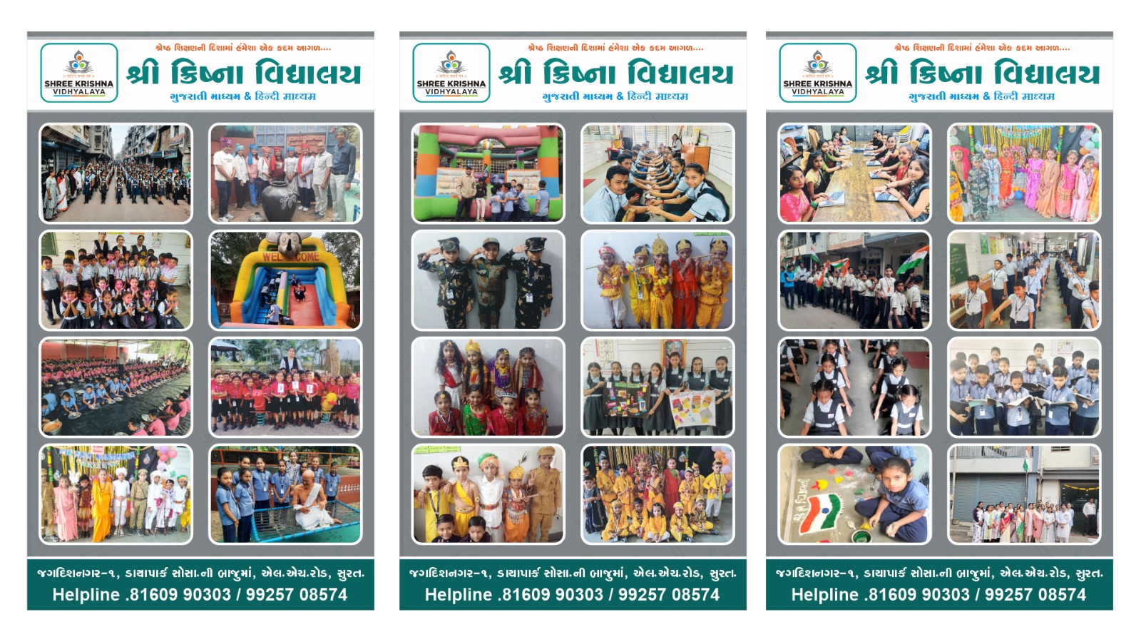 photo-gallery
